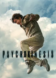 Psychokinesis