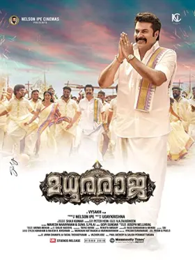 Madhuraraja - Movie free on Castle