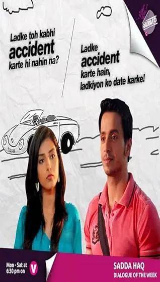 Sadda Haq - Season1 Episode 1 Full Episode