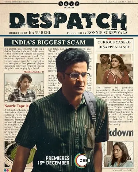 Movie Poster: Despatch