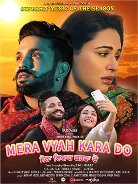 Mera Vyah Kara Do - Movie free on Castle