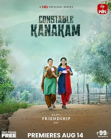 Constable Kanakam