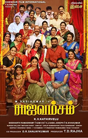 Movie Poster: Rajavamsam