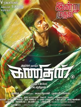 Kanithan - Movie free on Castle