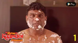 EP 01 - Kaamdev Krupa