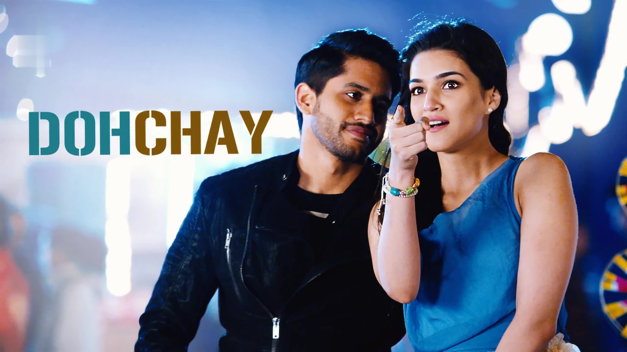 Dohchay
