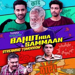 Bahut Hua Sammaan