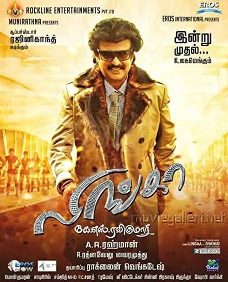 Movie Poster: Lingaa