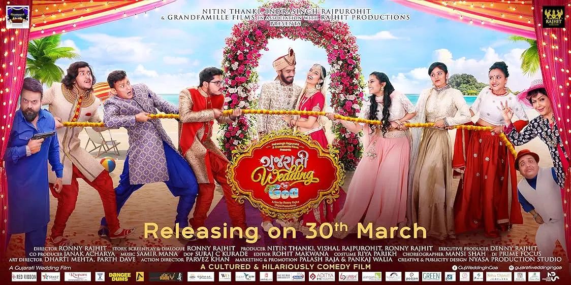 Movie Poster: Gujarati Wedding In Goa