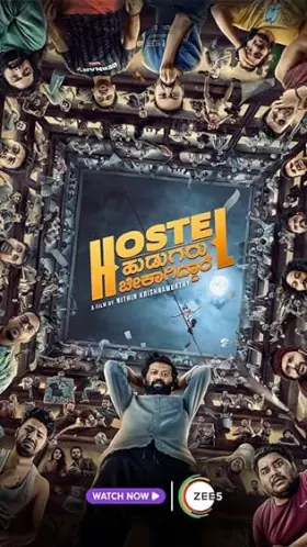 Hostel Hudugaru Bekagiddare - Movie free on Castle