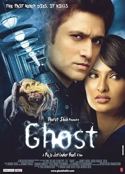 Movie Poster: Ghost