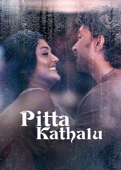 Pitta Kathalu