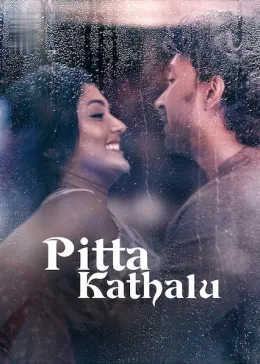 Pitta Kathalu