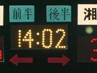 E41.Shoyo Coach Enters the Court