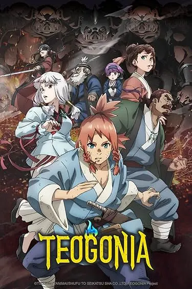 Movie Poster: Teogonia