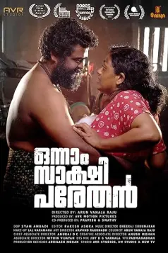 Onnam Sakshi Parethan