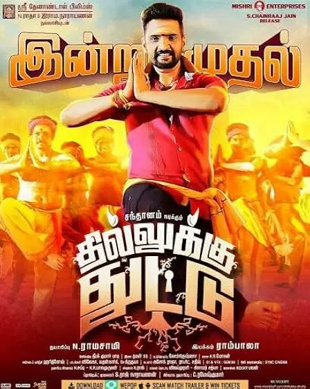 Movie Poster: Dhilluku Dhuddu
