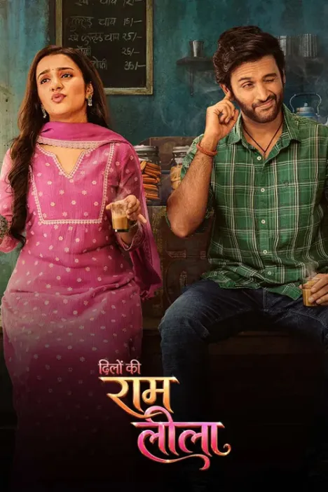 Dilo Ki Ram Leela