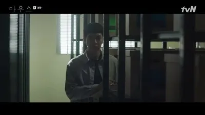 E14.The Cat Killer