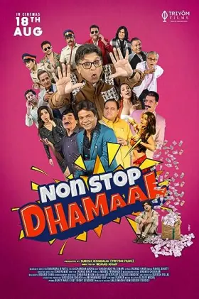 Non Stop Dhamaal - Movie free on Castle