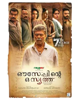 Ouseppinte Osiyathu - Movie free on Castle