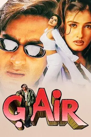 Gair