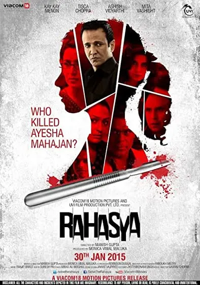 Movie Poster: Rahasya