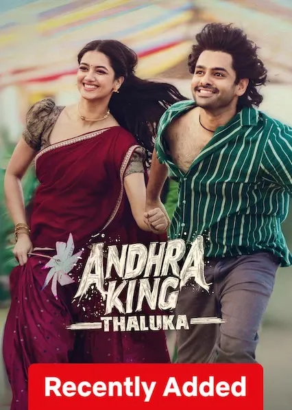 Andhra King Taluka