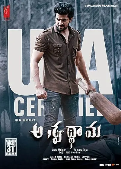 Movie Poster: Aswathama