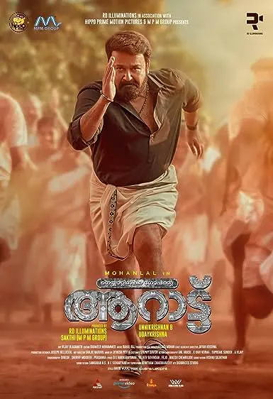 Aaraattu