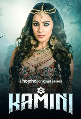 Kamini - Web Serie complete free on Castle