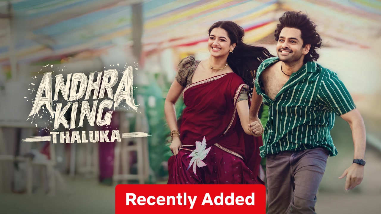 Andhra King Taluka
