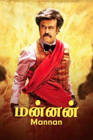 Mannan