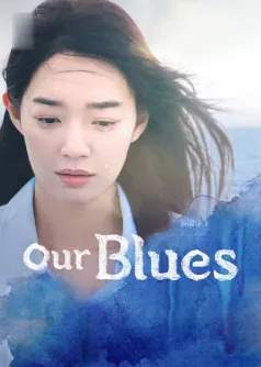 Our Blues