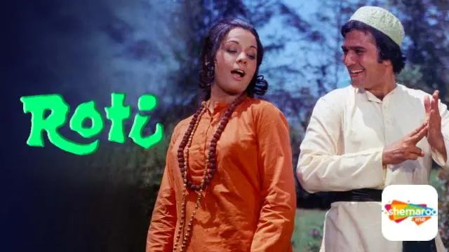 Movie Poster: Roti