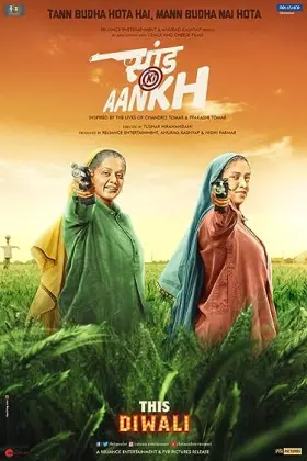 Saand Ki Aankh - Movie free on Castle