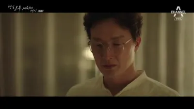 E16.Episode #1.16