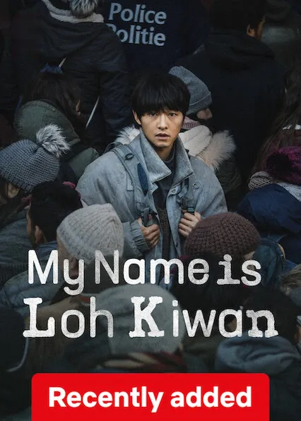 Movie Poster: My Name Is Loh Kiwan