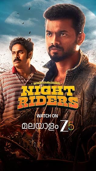 Nellikkampoyil Night Riders