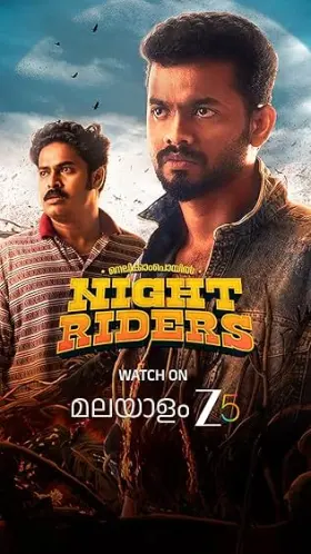 Nellikkampoyil Night Riders - Movie free on Castle