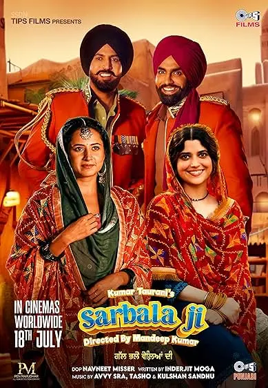 Sarbala Ji