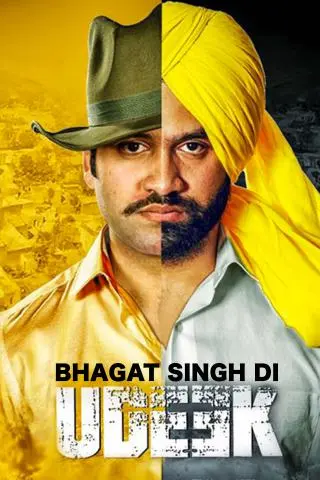 Bhagat Singh Di Udeek