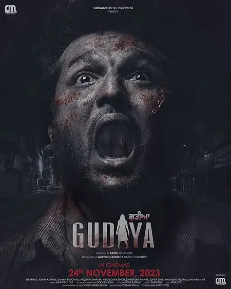 Movie Poster: Gudiya