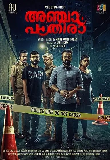 Movie Poster: Anjaam Pathiraa