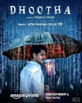Dhootha - Web Serie complete free on Castle
