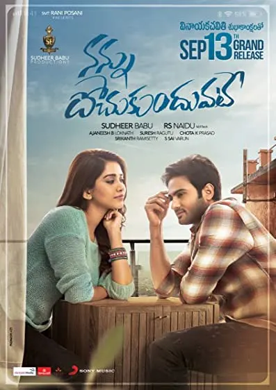 Movie Poster: Idhaya Thirudi – Nannu Dochukunduvate