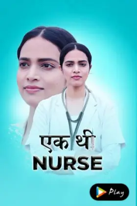 Ek Thi Nurse - Movie free on Castle