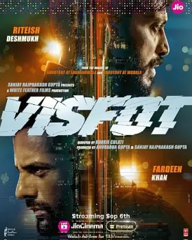 Visfot - Movie free on Castle
