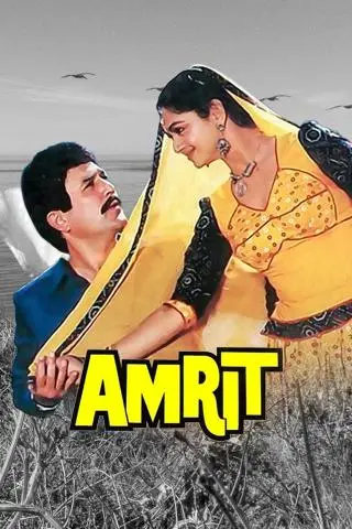 Movie Poster: Amrit