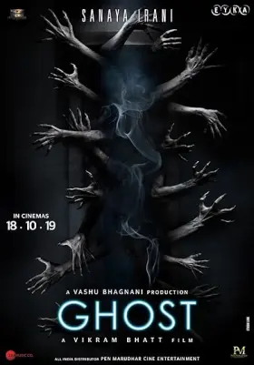 Ghost - Movie free on Castle